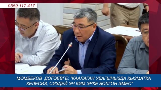 ӨЛКӨДӨН ЧЫКПАЙТ ДЕГЕН МАКСАТ АЖЫ МОСКВАДА /ДОЛЛАР ТҮШУП КЕТТИ / ТАЖИКТЕРДИН ЭГИНДЕРИН ЧЕГИРТКЕ БАСТ смотреть онлайн