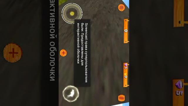 Goat rampage #1 тупой козёл смотреть онлайн