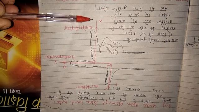 Flemings left hand rule смотреть онлайн