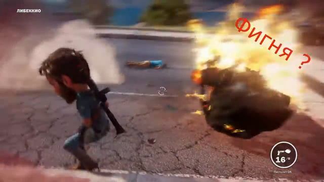 Just Cuse 3 Ржач моменты №3 смотреть онлайн