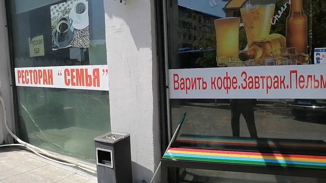 Русский Китай