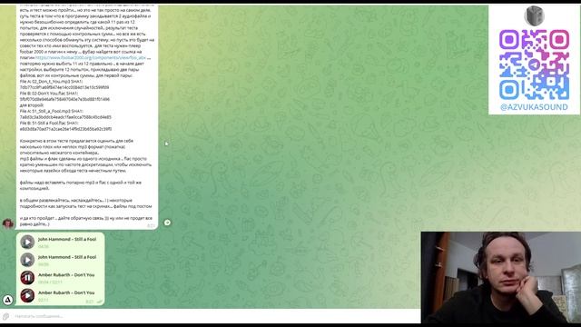 Слепой тест: mp3 против несжатого формата смотреть онлайн