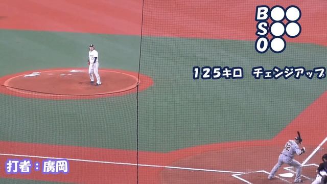 【緩急】宮城大弥　３者連続見逃し三振　【１５０キロ超なくても三振はとれる】 смотреть онлайн