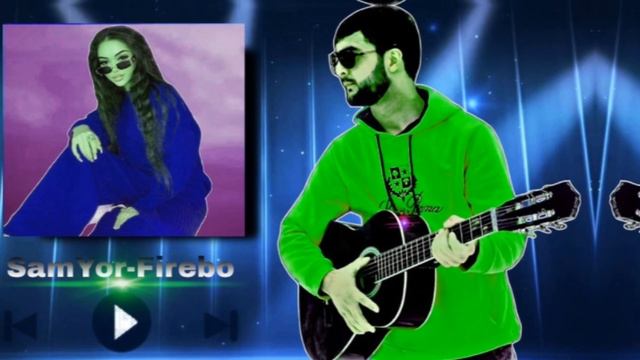 SamYor - Фиребо_New-2023 смотреть онлайн