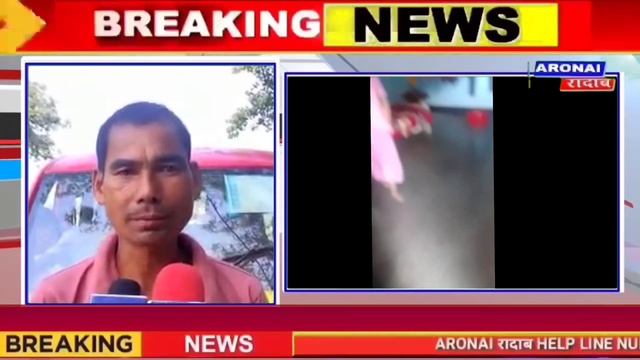 सालबारि ब्लक कमिटि UPPL नि आफादगिरि सक्रधर बसुमतारीया गथ'गथाय फिसाय थाखानाय हिन्जावखौ लानानै खारदों смотреть онлайн