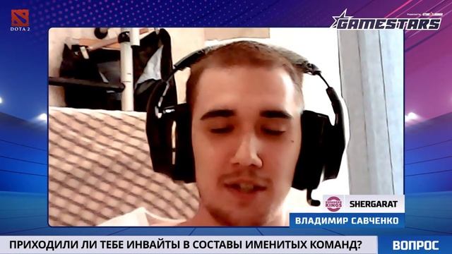 Интервью shergarat (Espander Kings) Dota 2 Gamestars L’Oréal Men Expert смотреть онлайн