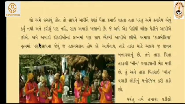 ધોરણ -5 смотреть онлайн