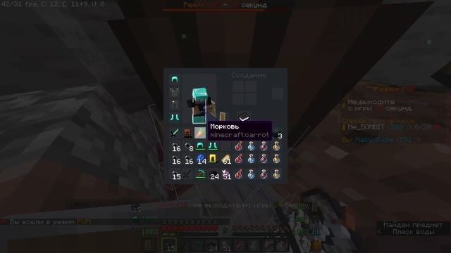 САМЫЙ УДАЧНЫЙ ВАЙП на АНАРХИИ|HolyWorld|Анархия|Майнкрафт смотреть онлайн