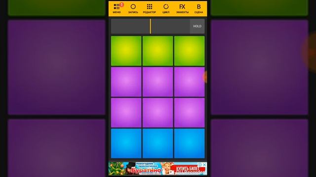 Играю в драампад/Dramped 24 смотреть онлайн