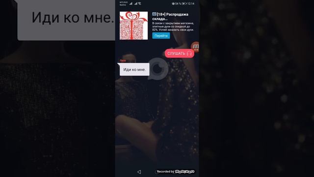 2 января 2021 г. смотреть онлайн