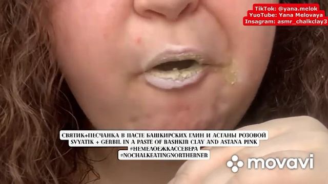 Очень грязное видео/ Very Dirty Video