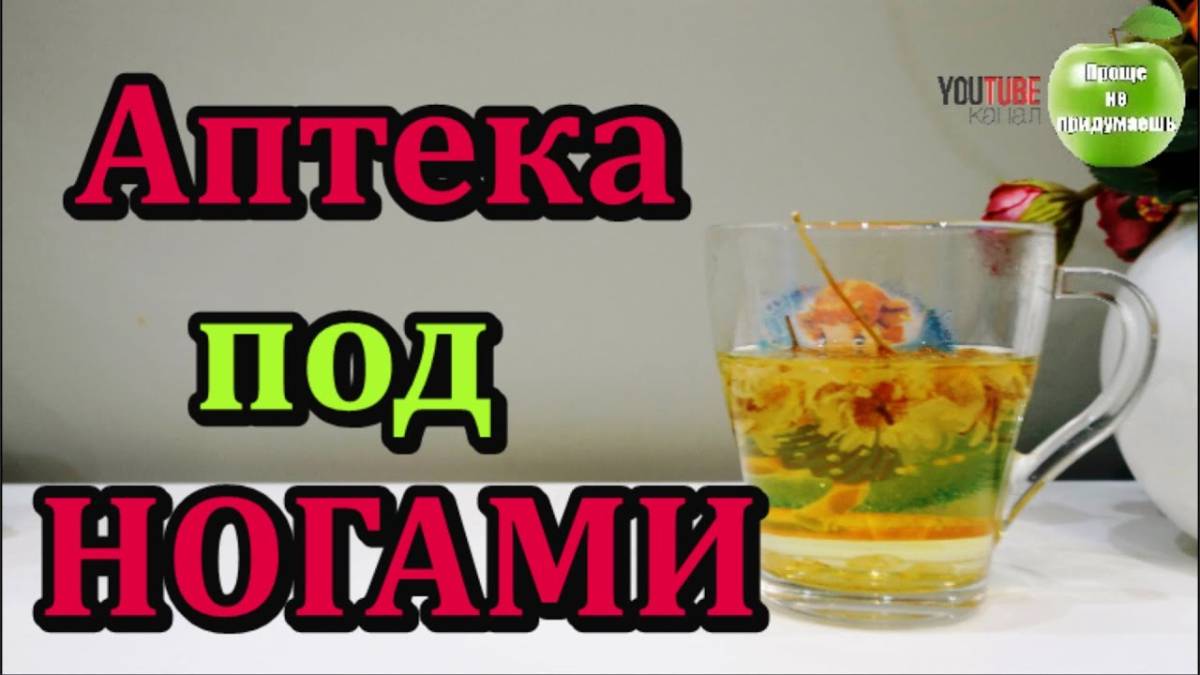 От Всех БОЛЕЗНЕЙ! Бабушка на рынке рассказала, что пьет, и не болеет. смотреть онлайн