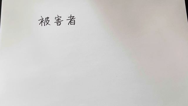 不倫の彼から愛してもらえないのは、コレが原因かも？✨愛されたいなら、コレを疑ってみて💕複雑恋愛、復縁、既婚者、年下彼氏、社内不倫💕カウンセリング смотреть онлайн