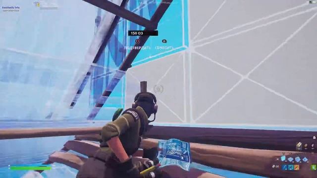 Fortnite_20220326173346 смотреть онлайн