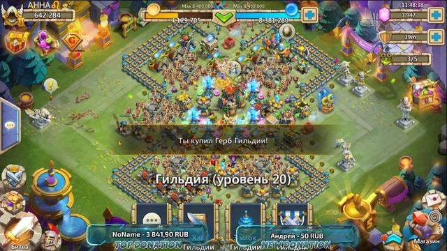 КОШМАРКА 8, ПРОХОЖДЕНИЕ 8-10 НА 3 ОГНЯ Битва Замков, Castle Clash смотреть онлайн