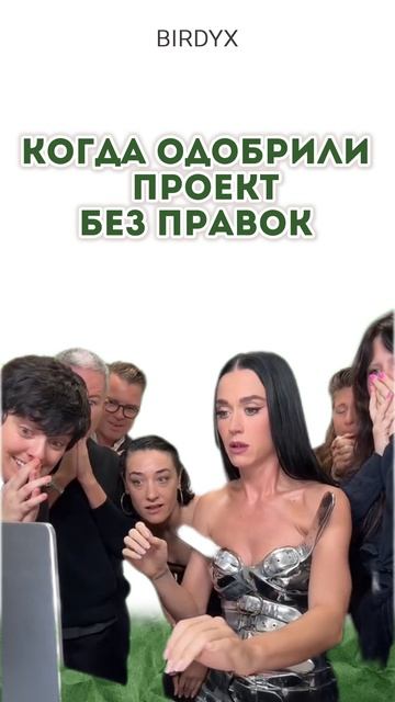 💃🏻 #excel #excelобучение #лайфхак #эксель #бизнес #birdyx #смешноевидео смотреть онлайн