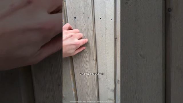 Скандинавская доска: секрет идеального дома смотреть онлайн