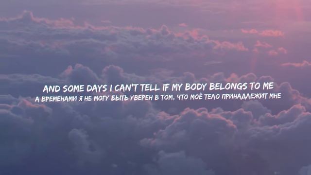 Sub Urban - Cradles (Lyrics) (Перевод) смотреть онлайн