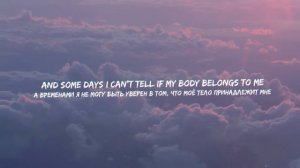 Sub Urban - Cradles (Lyrics) (Перевод)