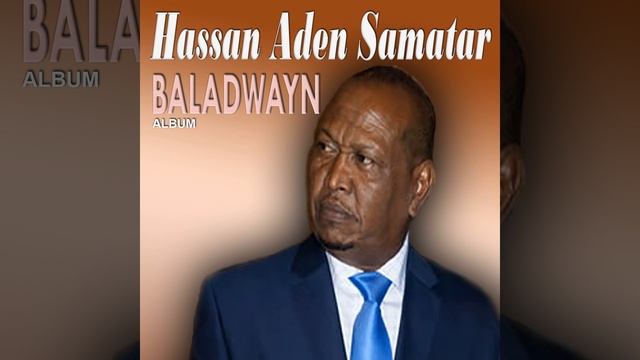 Baladwayn смотреть онлайн