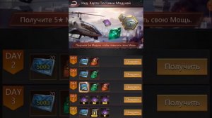 Гайд по игре Puzzles & survival. Тема: День 4. Как совместить 3 ивента? Нова и модули/па/прорыв