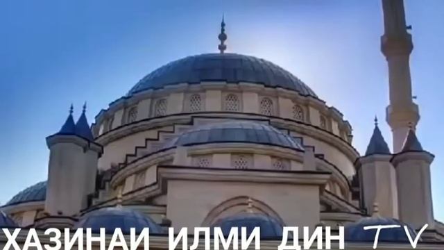Ганҷина дар ин олами вайрона НАМОЗ АСТ 👉🏼☝️☝️🕌 смотреть онлайн
