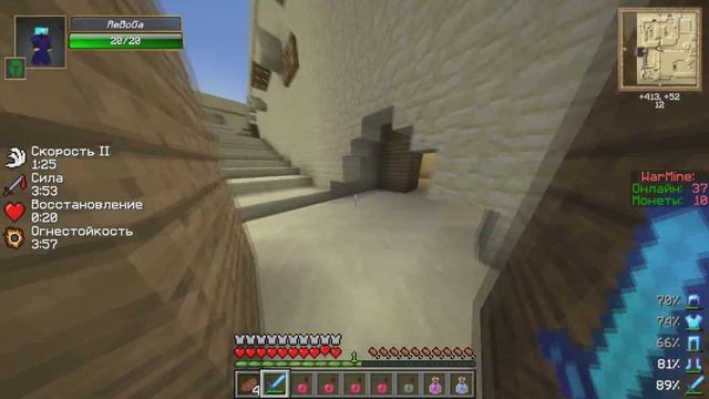 WarMine PvPGame, замес со звуком. И просьба о бане