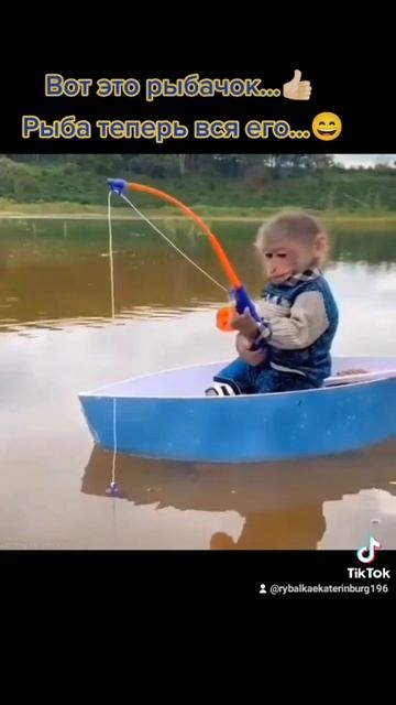 Вот это рыбачок...👍🏻 Рыба теперь вся его...😄