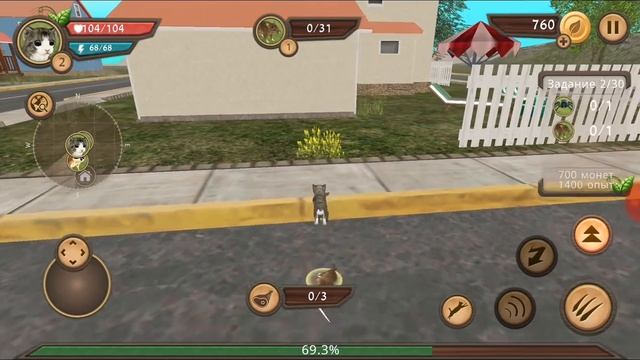 Я играю в симулятор кота