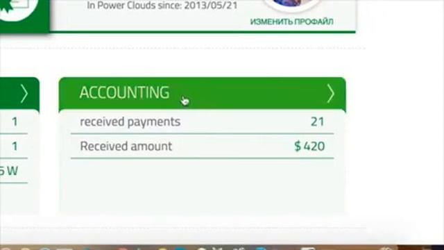 Power Clouds Как перевести деньги с Power Clouds на World Global Money смотреть онлайн