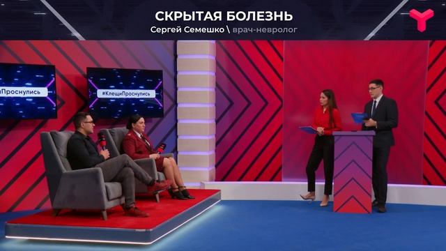 Скрытая болезнь смотреть онлайн