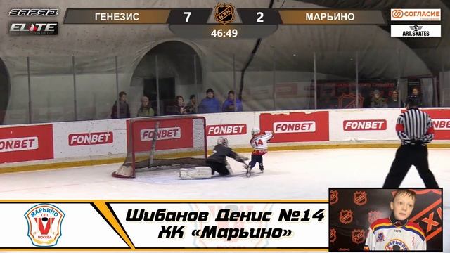 Шибанов Денис №14 ХК «Марьино» смотреть онлайн