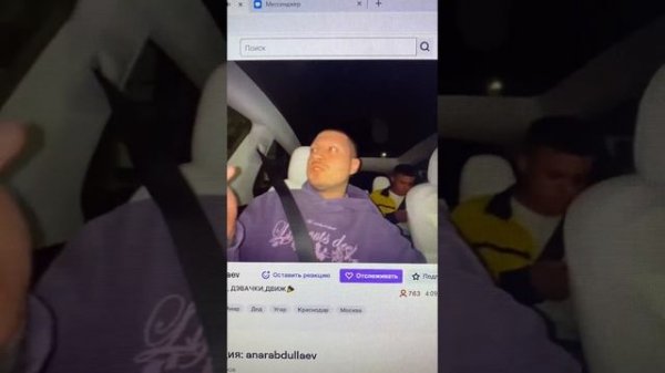 Анар Абдуллаев поссорился с дедом