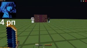 топ 8 рп для пвп на 1.16.5