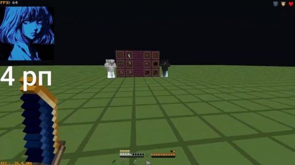 топ 8 рп для пвп на 1.16.5