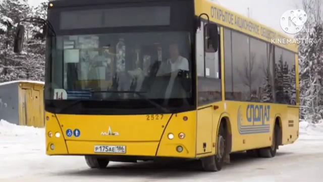 Приключения Смайлика и Мити Экскурсия в музей 33 серия 3 сезон Новый сезон смотреть онлайн