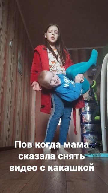 ХАХАХАХАХАХАХАХАХ #жиза #какашка #братишкин #брат смотреть онлайн