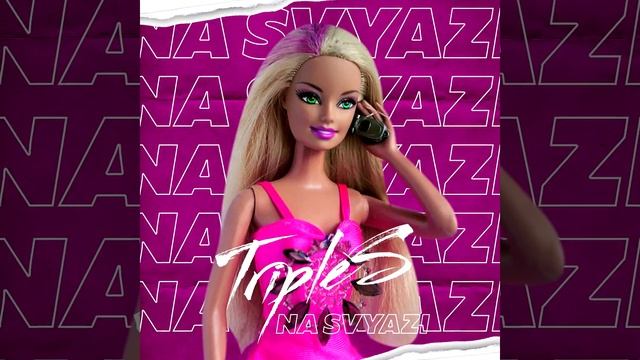 Анимация для музыкального трека | W1ter Qality смотреть онлайн