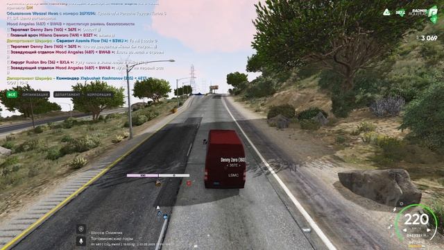 Поставка с LSPD