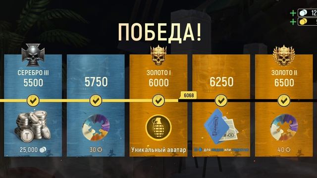 Tacticool -3×3 2×2