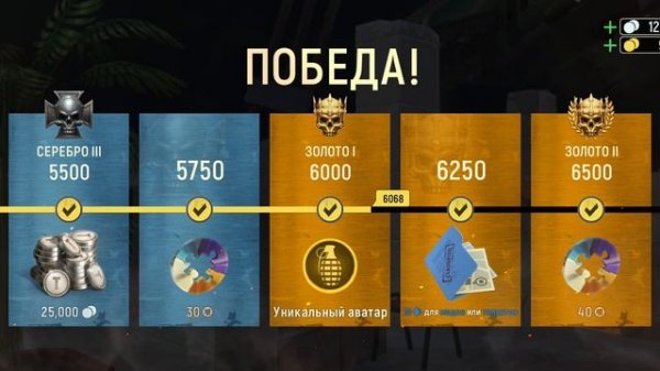 Tacticool -3×3 2×2