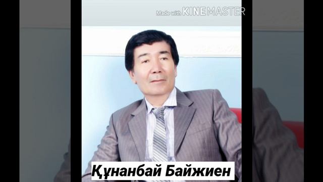 АЛТЫНАЙ НЕГЕ ЖЫЛАЙДЫ?!! Авторы: Қунанбай Байжиен ұлы