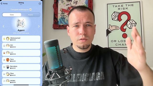 Switch. Майним монеты в телеграм. PocketFi