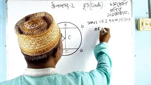 ৮ম ও ৯ম শ্রেনি, সা. গণিত, ৮ম শ্রেণির ১০ম অধ্যায়, উপপাদ্য - ৩, ৯ম শ্রেনির ৮ম অধ্যায়, উপপাদ্য -১৯ смотреть онлайн