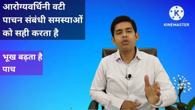 #patanjali Vs #dabur Vs #baidyanath #arogyavardhini Vati Ke Fayde, Liver & Skin Disease Me Labhkari