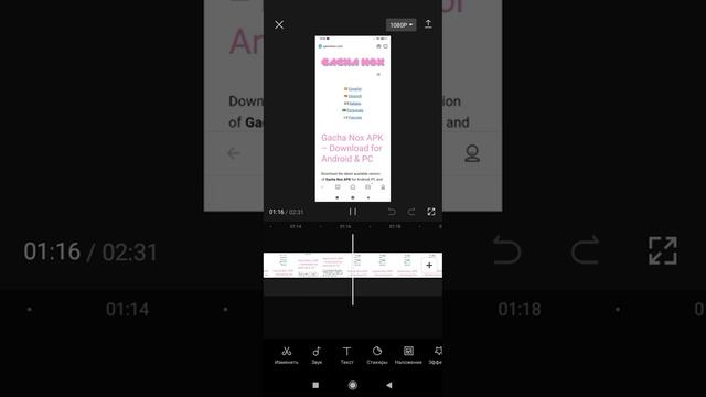 Ребят!!! Ещё одно видео будет!!! подождите только
