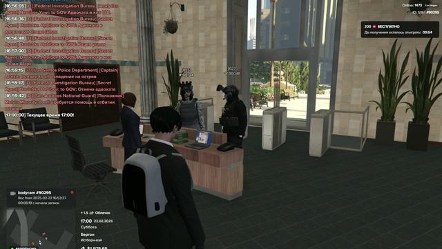 GTA5_2025.02.22-16.55 смотреть онлайн