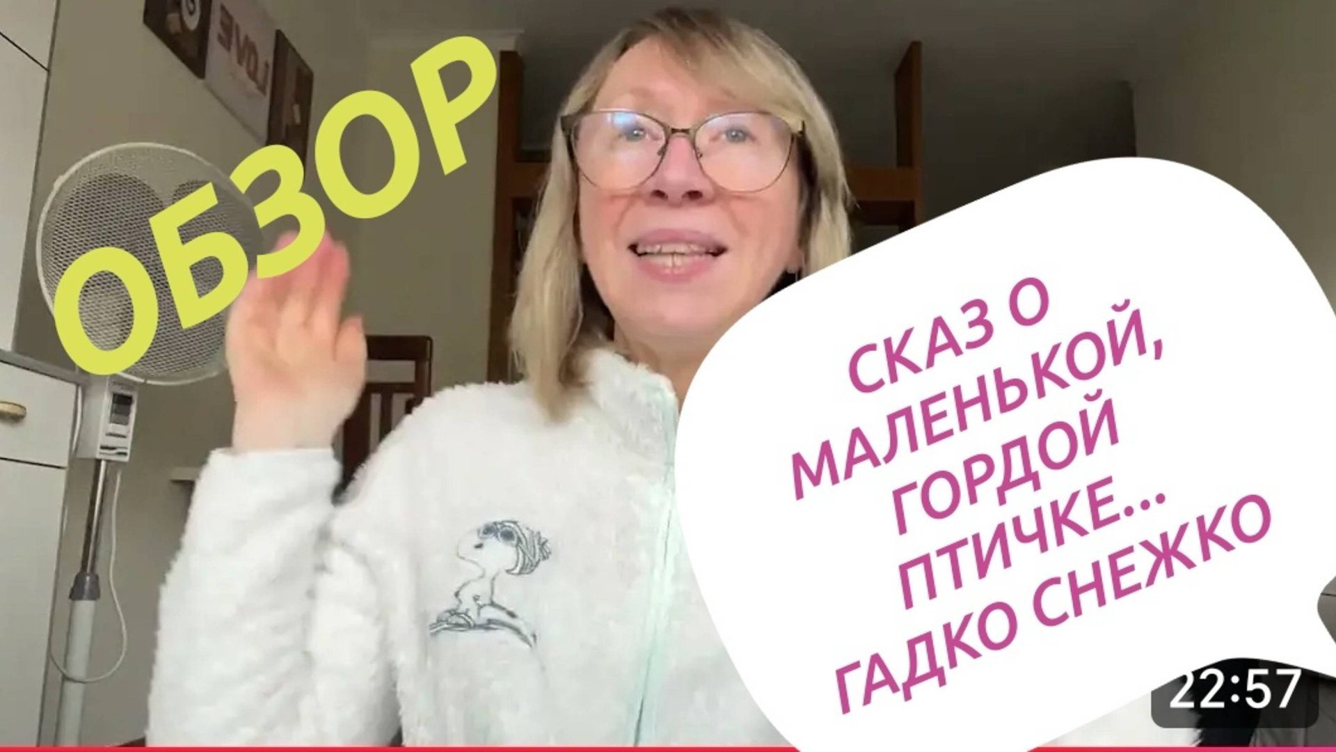 САМВЕЛ АДАМЯН,
АНЖЕЛИКА СНЕЖИНСКАЯ,
ХОЛОПЫ ВЕЧНЫЕ ГЕЙРОПЫ!!!