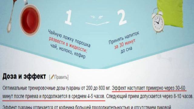 Диеты похудеть за неделю с новым уникальным средством Жидкий Kаштан NIGHT+ смотреть онлайн