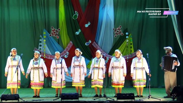 Ансамбль "Торъял кундем" (Новоторъяльский ЦКиД) "Торъял шушпык" смотреть онлайн